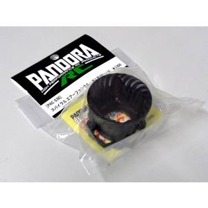 PANDORA RC 和田木型工業 PANDORA RC スパイラルエアーファンネル