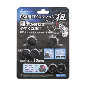 アンサー Answer PS4用 FPSスティック 狙 ANS-PF019