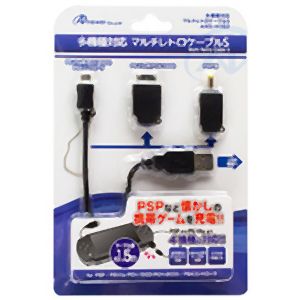 アンサー Answer アンサー 多機種対応 マルチレトロケーブルS ANS-H102
