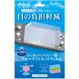 アンサー Answer アンサー Switch Lite用 液晶保護フィルム 自己吸着 ブルーライトカット ANS-SW084