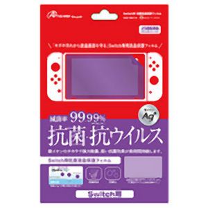アンサー Answer アンサー Switch用抗菌液晶保護フィルム ANS-SW116