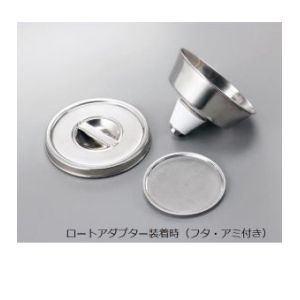 ソコレックス 廃液缶用 ロート 3-5939-11 HKR-41