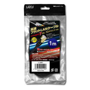 Lazos Lazos L-LNC1 高耐久高速フラットLAN ケーブル category 7 準拠 10ギガビット対応 1m