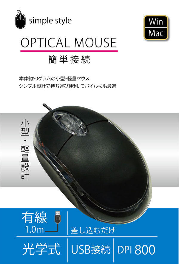  Lazos Lazos L-MS-BK USBマウス 3ボタン 有線 ブラック