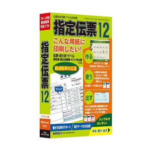ティービー TB TB CIDD52 指定伝票 12 ティービー