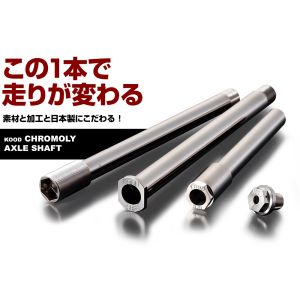 KOOD KOOD H-B-F001 フロントアクスルボルト H-FB-001 CB1300SF/SB SC54 03-/CB1100