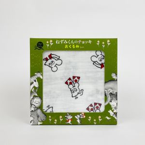 日本出版販売 日本出版販売 EH630095 ehontomo オクルミ ネズミクン
