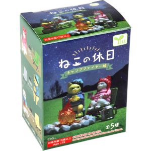 エール エール フィギュア ねこの休日 キャンプファイヤー編 BOX 1個入