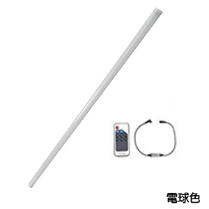 プラタ lb154ww-dim LEDバーライト 83cm 電球色 調光リモコン付き