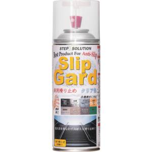 ステップソリューション ステップソリューション SG300 SS 滑り止めスプレー スリップガード クリア色 300ml