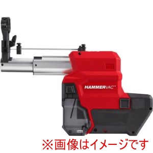 ミルウォーキー milwaukee ミルウォーキー M18 FDDEXL-0 APJ M18 26mm 集じんアダプター