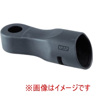 ミルウォーキー milwaukee ミルウォーキー 49-16-2558 M12 FIR12用ラバーブート