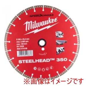 ミルウォーキー milwaukee ミルウォーキー 4932471988 350mm ダイヤモンドブレード スチールヘッド 金工用