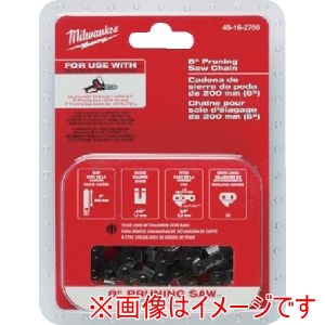 ミルウォーキー milwaukee ミルウォーキー 49-16-2750 APJ 200mm 8インチ チェーンソー用チェーン