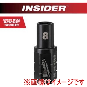 ミルウォーキー milwaukee ミルウォーキー 49-16-1608 INSIDER パススルーラチェット専用ソケット 貫通タイプ 8mm