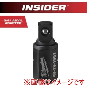 ミルウォーキー milwaukee ミルウォーキー 49-16-1661 INSIDER パススルーラチェット専用 3/8インチ 9.5mm 角 アンビルアダプター