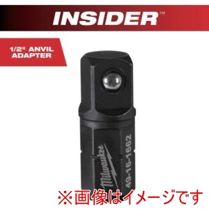 ミルウォーキー milwaukee ミルウォーキー 49-16-1662 INSIDER パススルーラチェット専用 1/2インチ 12.7mm 角 アンビルアダプター