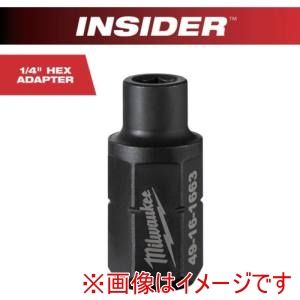 ミルウォーキー milwaukee ミルウォーキー 49-16-1663 INSIDER パススルーラチェット専用 1/4インチ 6.35mm 六角軸ドライバービット用アダプター