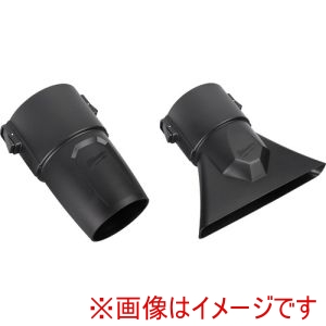 ミルウォーキー milwaukee ミルウォーキー 49-16-2797 ブロワー用ノズルキット