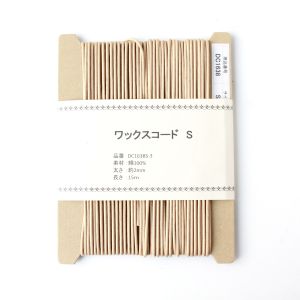 日本紐釦貿易 Nippon Chuko NBK ワックスコードS ベージュ 長さ15m巻 DC1638S-3 日本紐釦貿易
