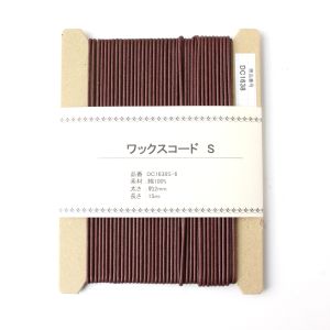日本紐釦貿易 Nippon Chuko NBK ワックスコードS 茶 長さ15m巻 DC1638S-6 日本紐釦貿易