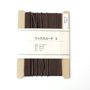 日本紐釦貿易 Nippon Chuko NBK ワックスコードS チョコ 長さ15m巻 DC1638S-7 日本紐釦貿易