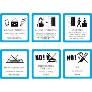 セーフラン エムローキャット C0061 試着室用ステッカー 6図柄セット