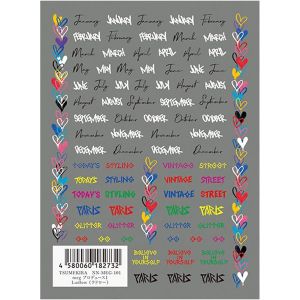 イングカワモト イングカワモト ツメキラ ネイルシール meg プロデュース1 ラドロー マルチカラー 1枚 NN-MEG-101