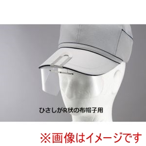 トーアボージン TOA BOJIN トーアボージン HS-4 布帽子取付形めがね HS-4