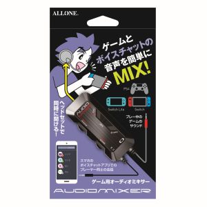 アローン アローン ALG-GOMIXK ゲーム用 オーディオミキサー BK