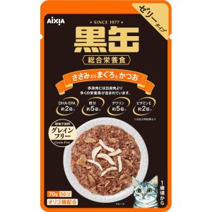 アイシア AIXIA アイシア 黒缶パウチ ささみ入りまぐろとかつお 70g AIXIA