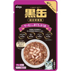 アイシア AIXIA アイシア 黒缶パウチ サーモン入りまぐろとかつお 70g AIXIA