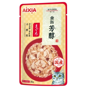 アイシア AIXIA アイシア 金缶 芳醇 まぐろ 35g