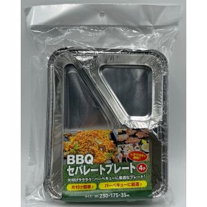 ヒラノトレーディング ヒラノ BBQ セパレートプレート 230×175×35mm 4枚入