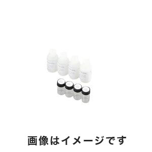 アズワン  AS ONE アズワン 濁度計用 校正液セット 1-6941-11 TN100CALKT