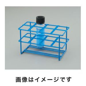 アズワン  AS ONE アズワン ワイヤー遠沈管立て 50mL用 8本用 1-4514-01 HS232461