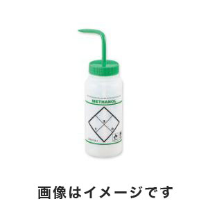 アズワン  AS ONE アズワン ラベル付洗浄瓶 メタノール 1-8542-06 11646-0623