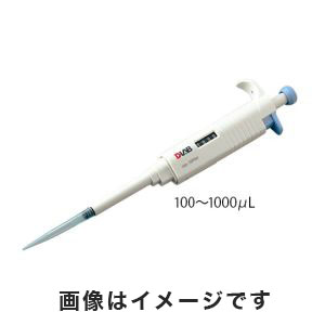 アズワン  AS ONE アズワン マイクロペットプラス シングルチャンネル 100～1000μL 2-3598-08