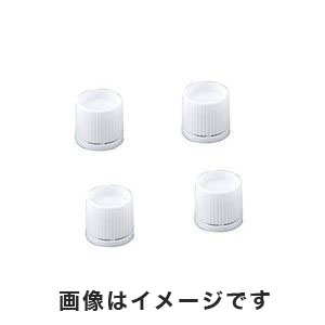 アズワン  AS ONE アズワン サンプルチューブ 5・10・12ATTP用キャップ 2-3837-13 T552WTP