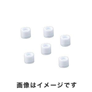 アズワン  AS ONE アズワン サンプルチューブ 7ATTP用キャップ 2-3837-14 T552-7WTP