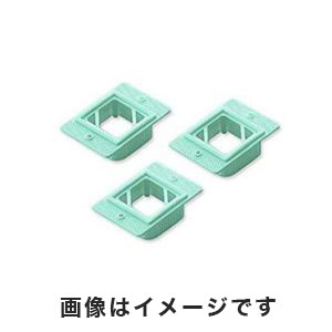 アズワン  AS ONE アズワン 包埋リング 1000個入 緑 2-4884-03 M460-4