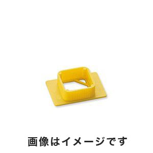 アズワン  AS ONE アズワン 包埋リング 1000個入 黄 2-4884-04 M460-5