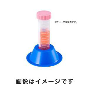 アズワン  AS ONE アズワン 遠沈管スタンド 50mL用 2-5721-01 F18795-0001