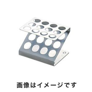アズワン  AS ONE アズワン 試験管立台Z型 13mmφ×12本 SUS304 1型 6-309-01