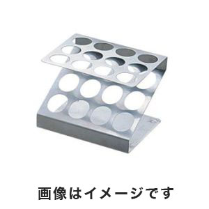 アズワン AS ONE アズワン 試験管立台Z型 19mmφ×12本 SUS304 3型 6-309-03