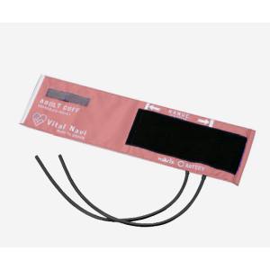 アズワン AS ONE アズワン バイタルナビ 血圧計用カフセット ラテックス LB成人用 ピンク