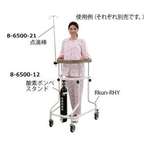 アズワン AS ONE アズワン 8-6500-12 らくらくあるくん R ネスティング歩行器 用 酸素ボンベ架