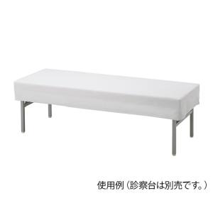 アズワン AS ONE アズワン 8-7027-01 シワなしストレッチ診察台カバー 白 600×1800mm用