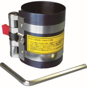 日平機器 日平機器 H-19 ピストン装着工具 ピストンリングコンプレッサー