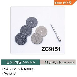 ミニター ミニモ Minimo ミニター ミニモ ZC9151 デライトホイールセット